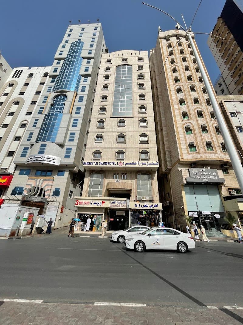 Nawarat Al-Shams-2 Hotel