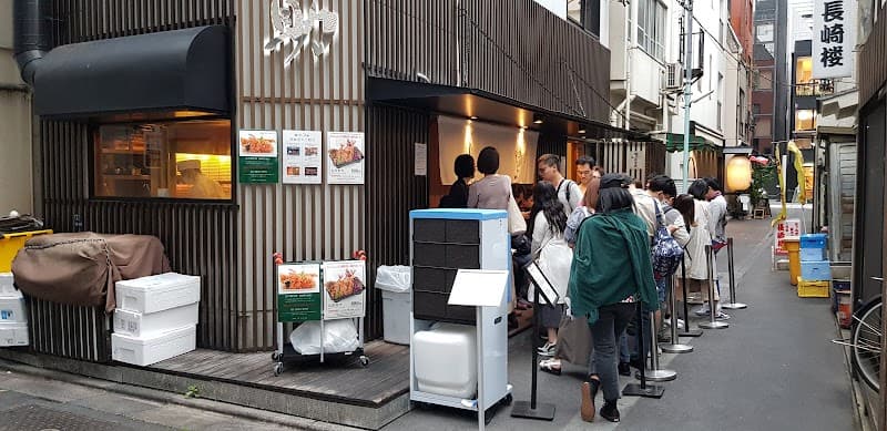 Nihonbashi Tempura