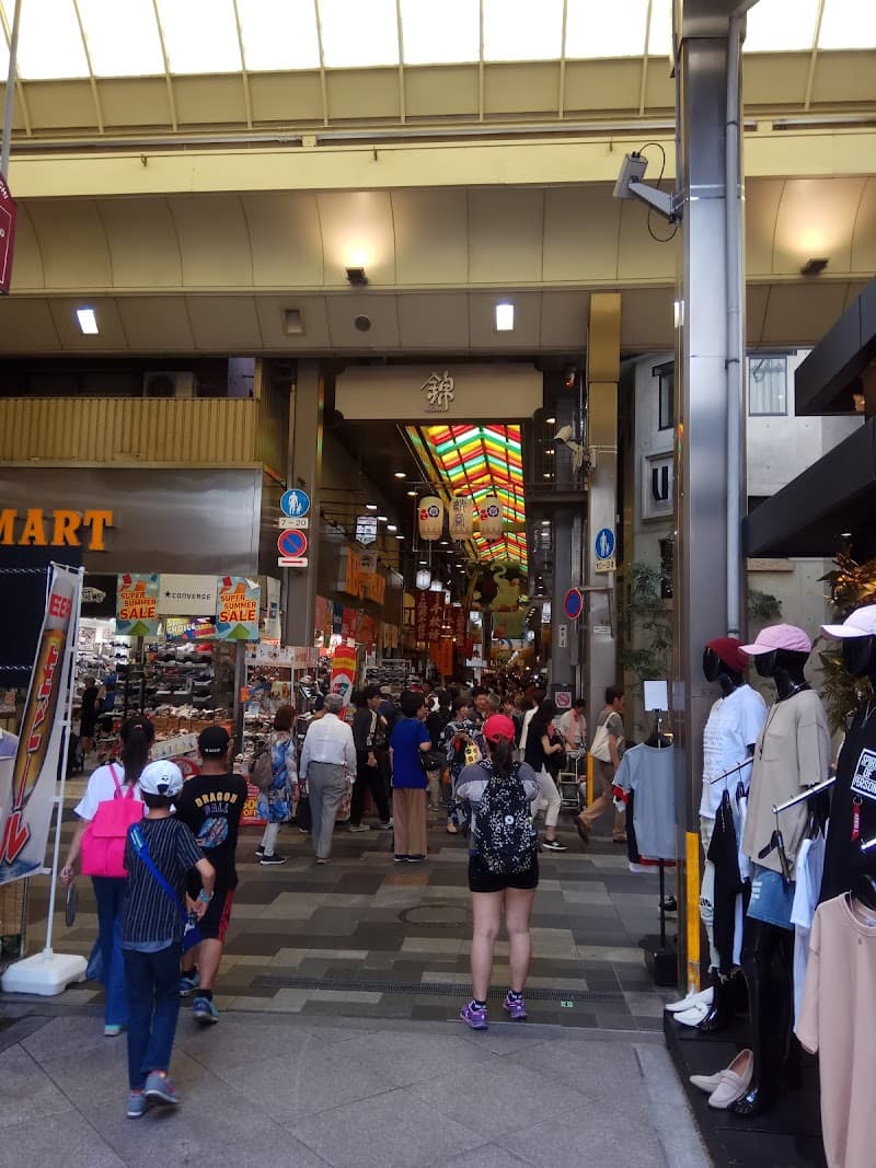Nishiki Market Stalls