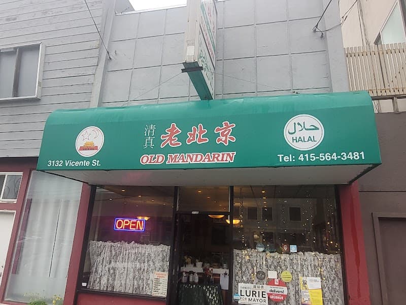 Old Mandarin Islamic Restaurant (Halal)