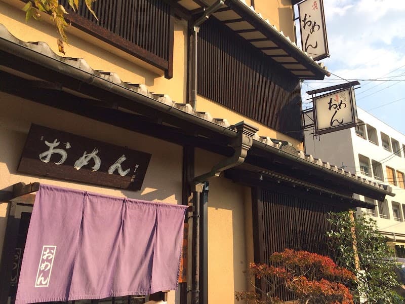 Omen Ginkaku-ji