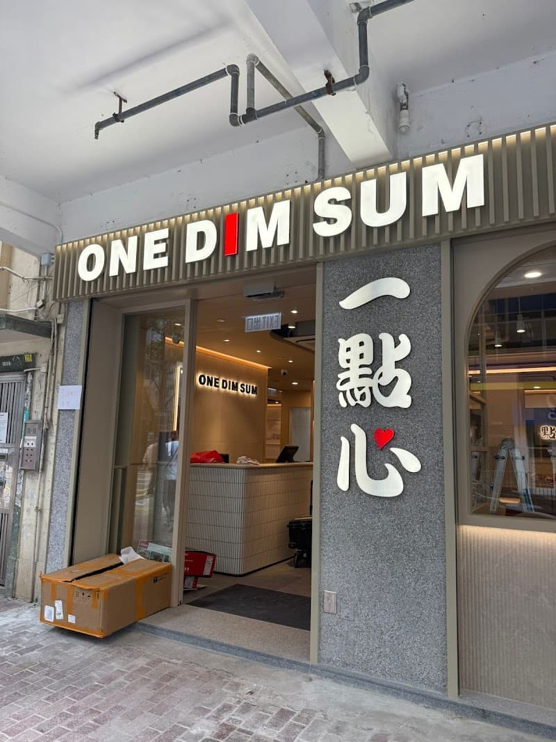One Dim Sum