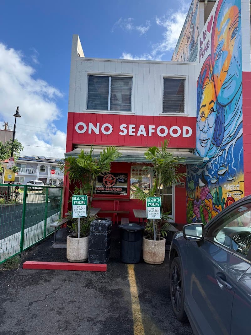 Ono Seafood (Kapahulu) – Poke Bowls