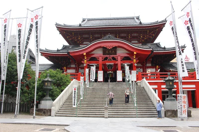 Osu Kannon Temple & Osu Shopping Arcade