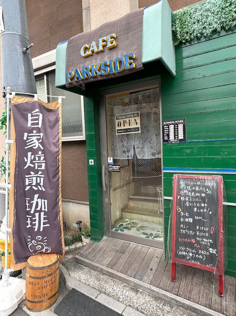 Park Side Cafe