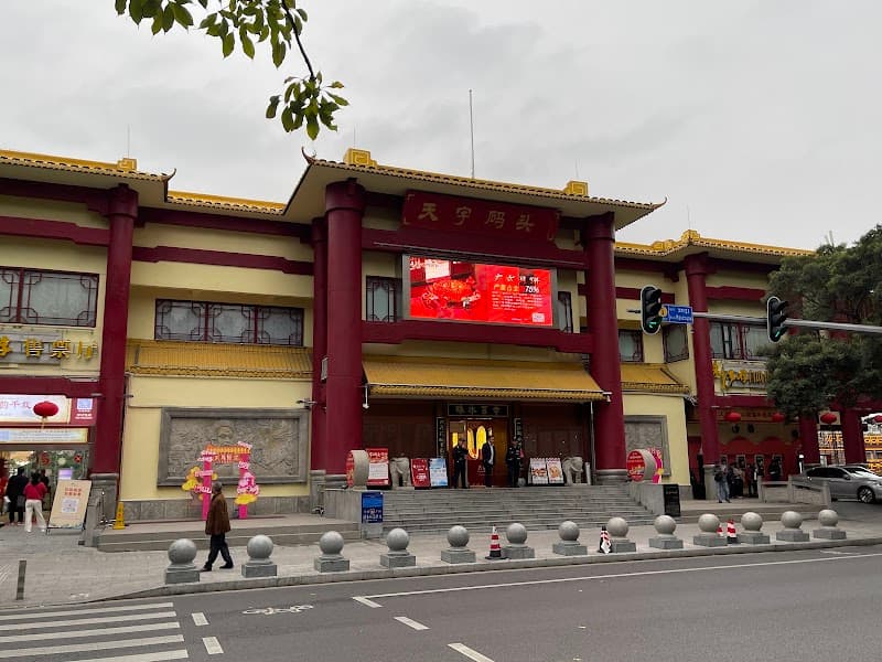 Pearl River Promenade (Shamian to Tianzi Wharf)