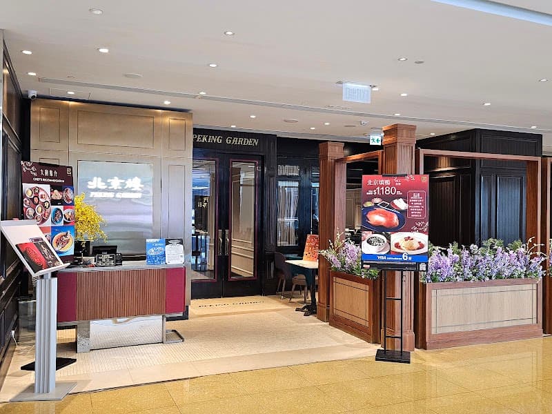 Peking Garden Restaurant