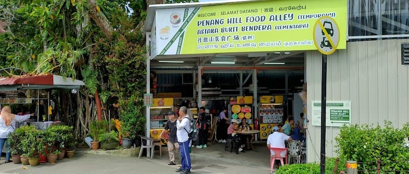 Penang Hill Food Court (Halal Section)
