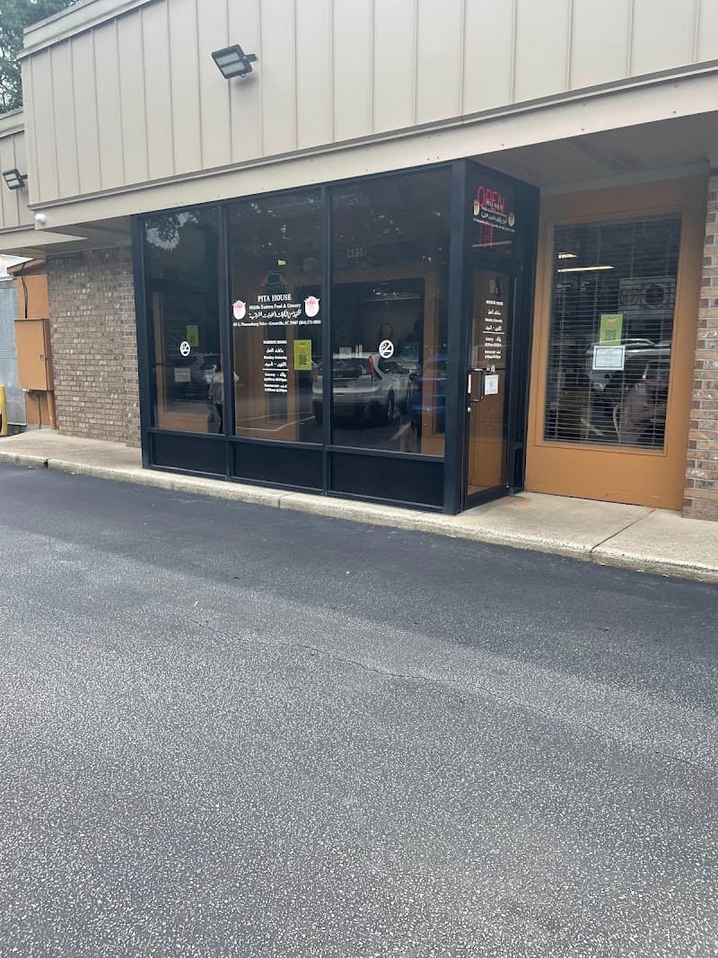 Pita House (Return Visit)