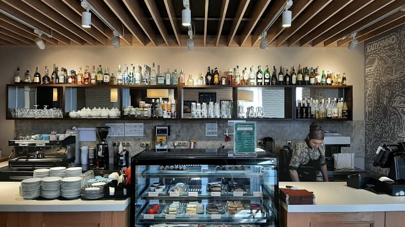 Public Coffee House
