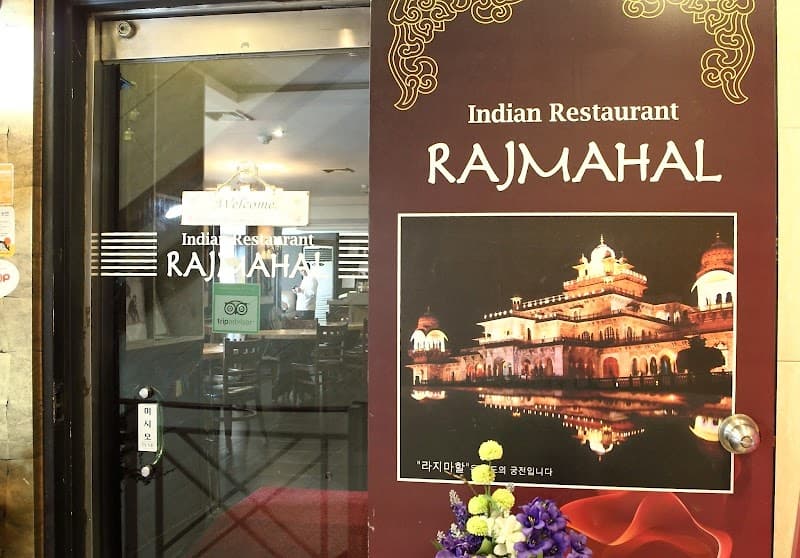 Rajmahal Indian Restaurant