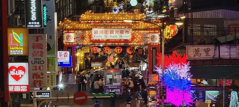 Raohe Street Night Market