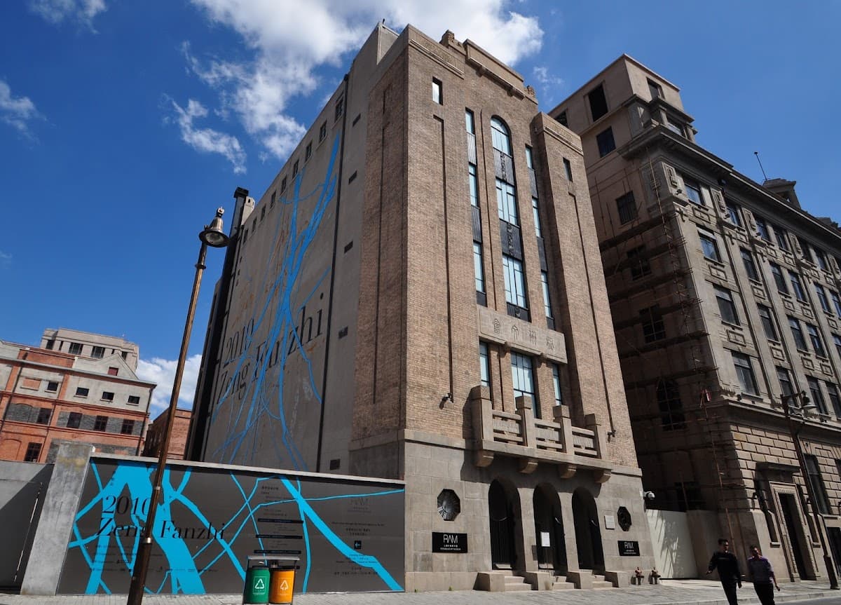 Rockbund Art Museum & East Nanjing Road
