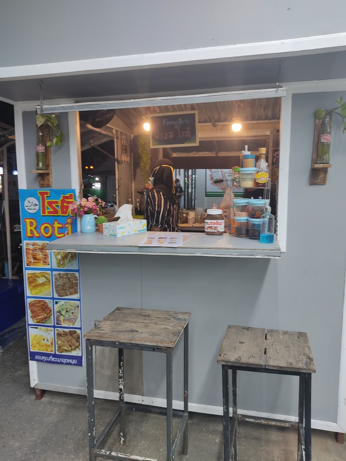 Roti Chenai Phuket (Halal)