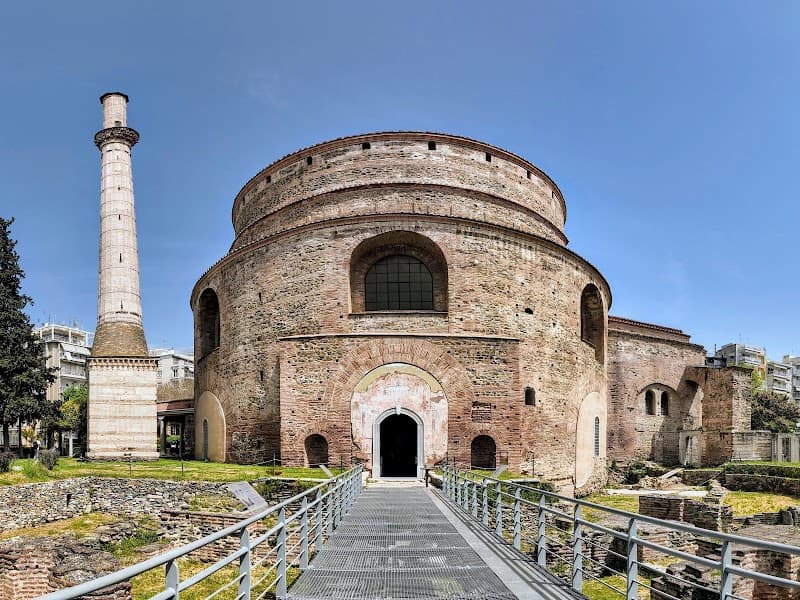 Rotunda