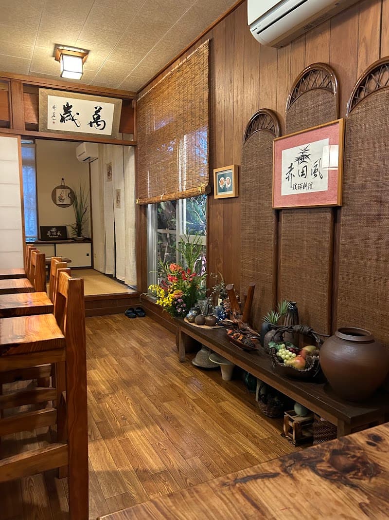 Ryukyu Cuisine Ufuya Shuri Branch