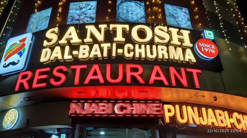 Santosh Bhojnalaya (Pure Veg Thali)