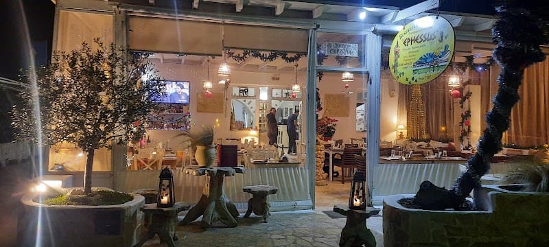 Saray Restaurant