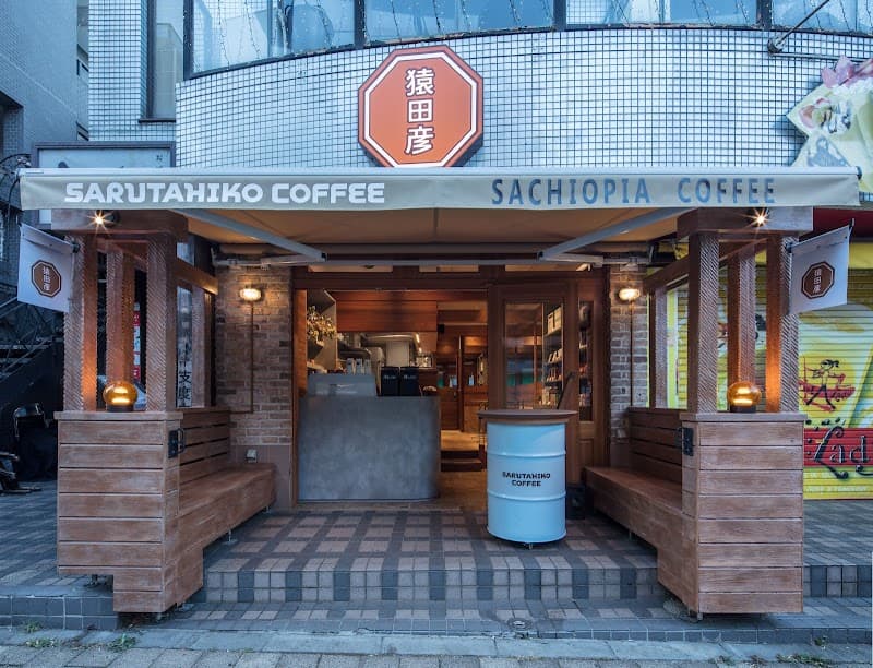 Sarutahiko Coffee