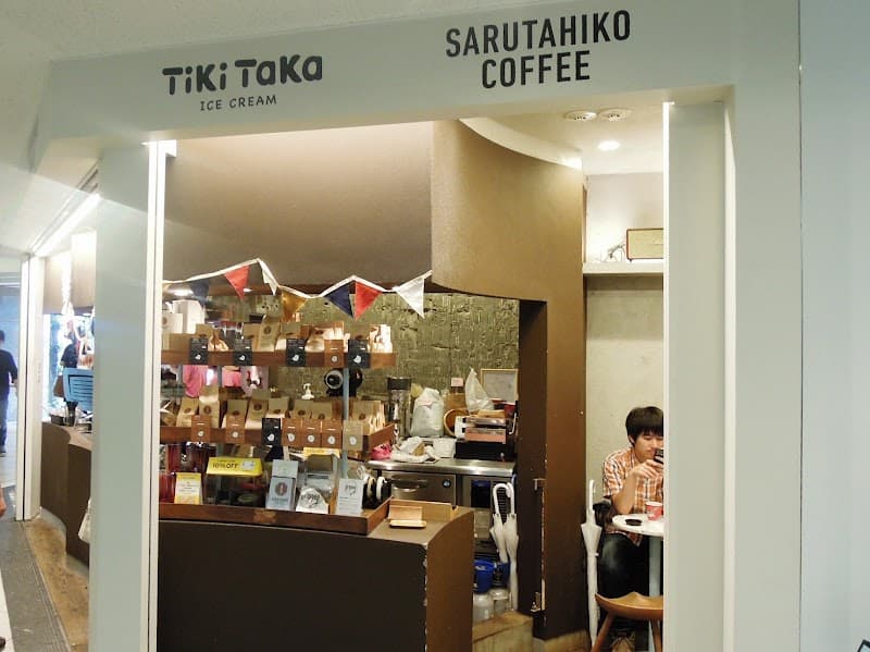 Sarutahiko Coffee