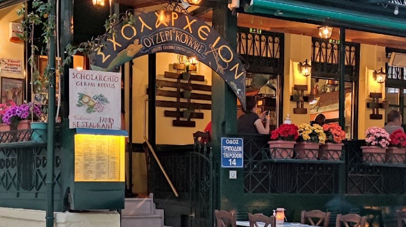 Scholarhio (Traditional Taverna)