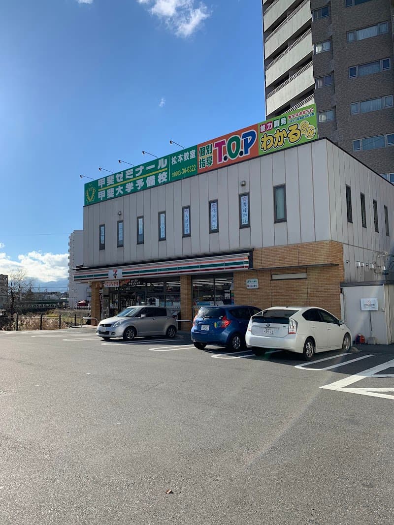 Seven-Eleven Matsumoto Ote (conbini breakfast)