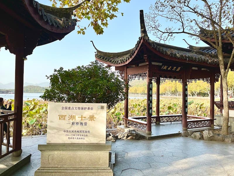 Shangri-La Hangzhou (杭州香格里拉饭店)