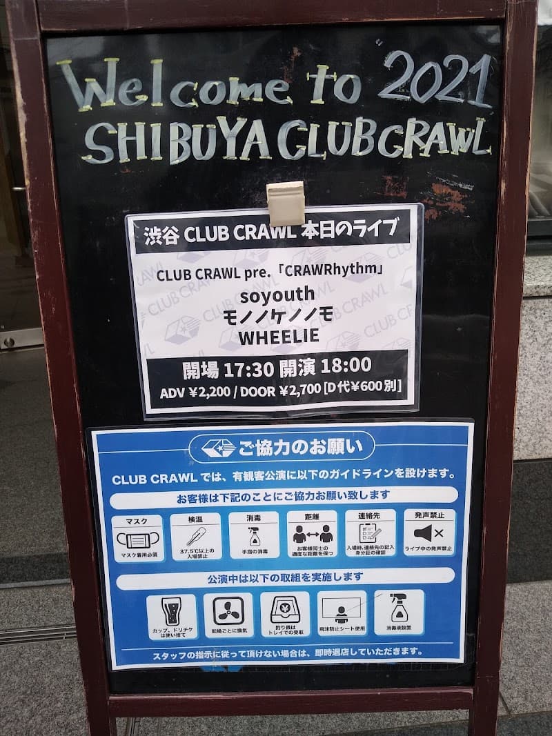 Shibuya Izakaya Crawl