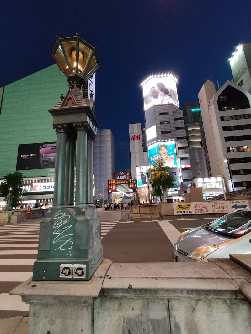 Shinsaibashi Shopping Street