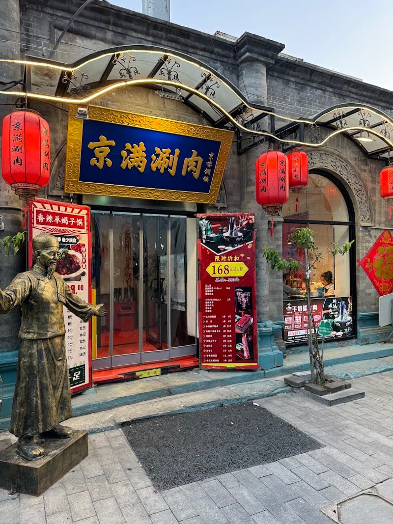 Beijing Adventure Weekend for Two