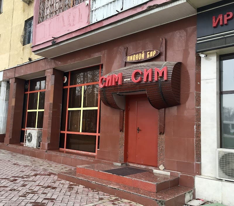 Sim Sim Restaurant