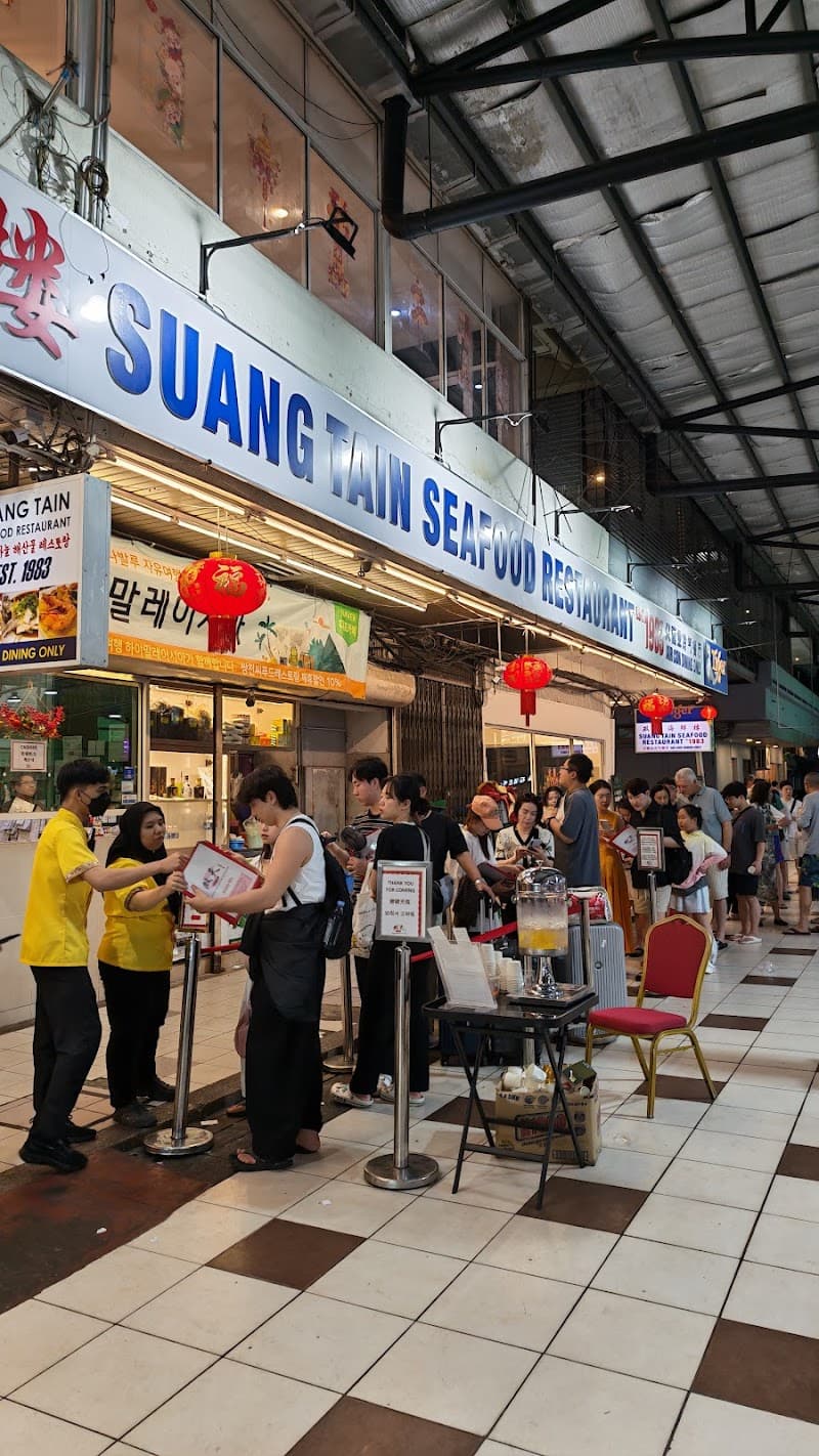 Suang Tain Seafood Restaurant