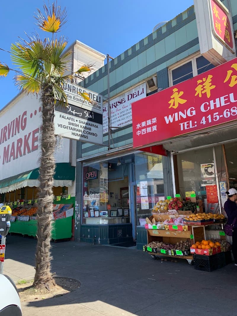 Sunrise Deli