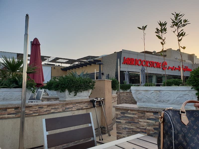Swiss House Restaurant – Medina