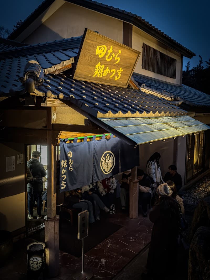 Tamura Ginkatsu-tei