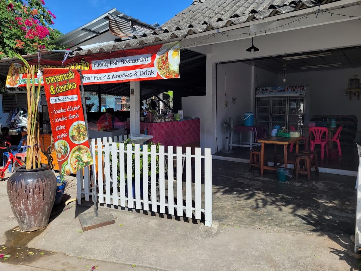 Taste Thai Restaurant
