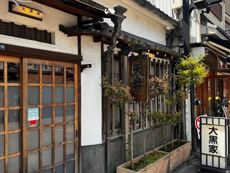 Tempura Daikokuya