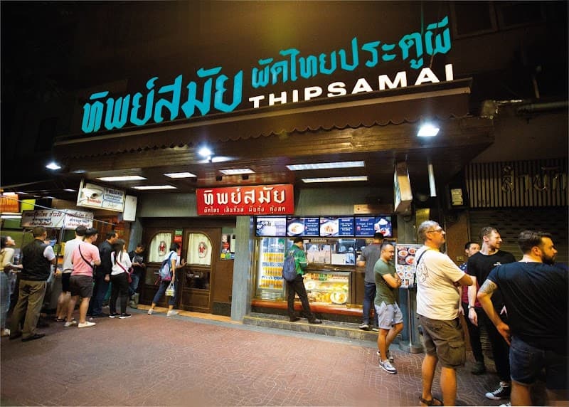 Thip Samai Pad Thai