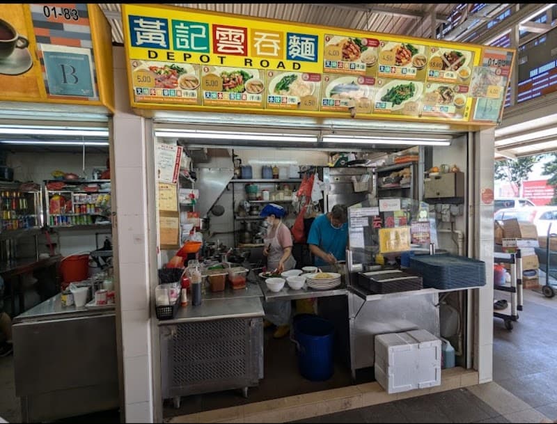 Tiong Bahru Market Hawker Centre