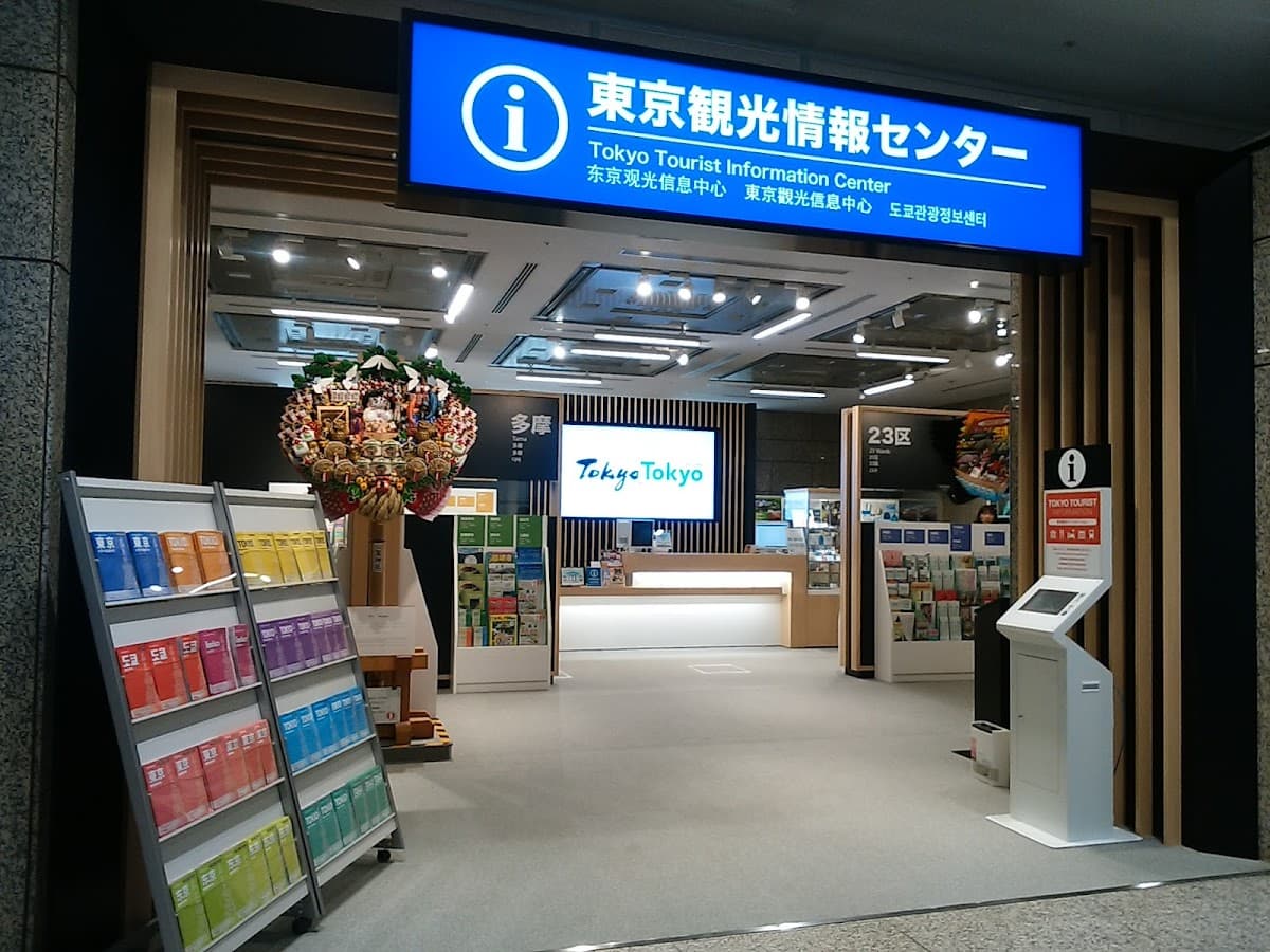 Tokyo Metropolitan Government Building
