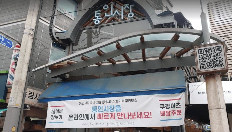 Seoul Thrills & Tastes: 5 Days of Urban Adventure