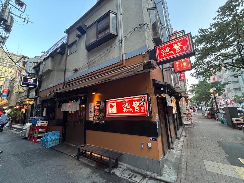 Torishige