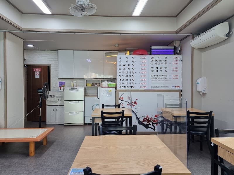 Tosokchon Samgyetang (Ginseng Chicken Soup)