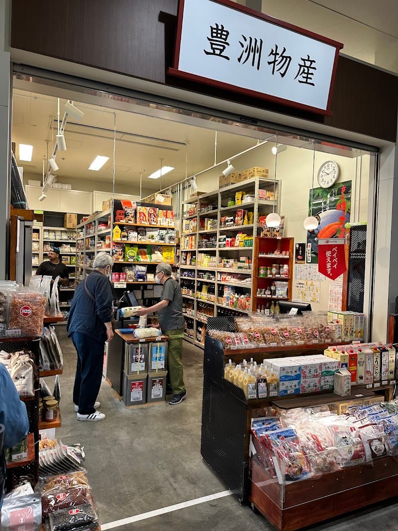 Toyosu Market Modern Market Tour