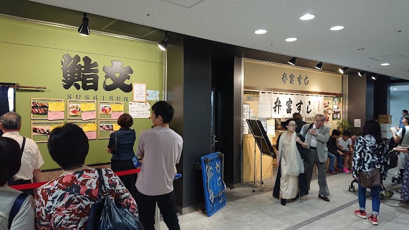 Toyosu Market Sushi Dai