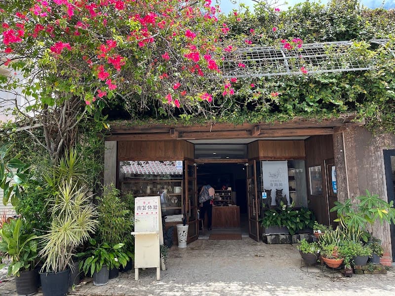 Tsuboya Yachimun Street