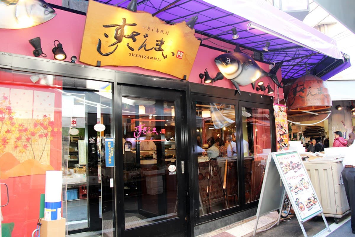Tsukiji Sushizanmai