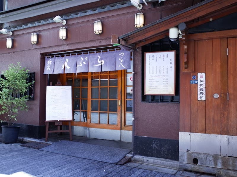 Tsunahachi Shinjuku