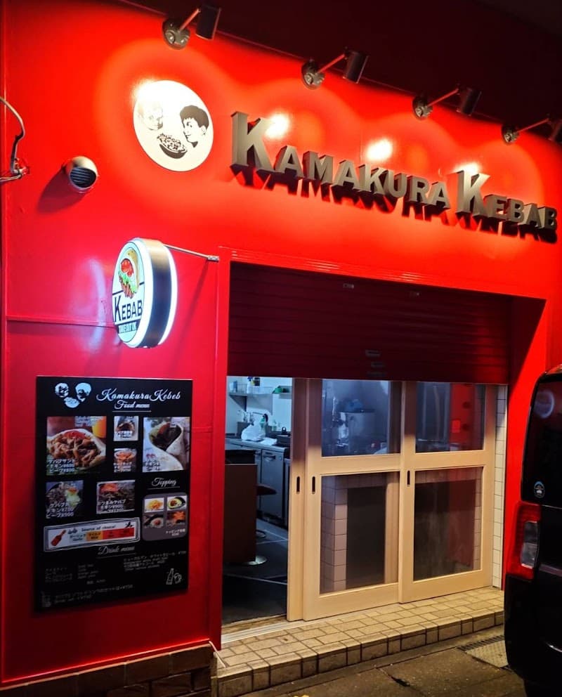 Turkish Kebab Kamakura (Halal)