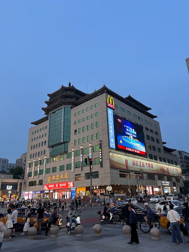 Wangfujing Pedestrian Street and Snack Area